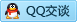 QQ在线咨询754549204